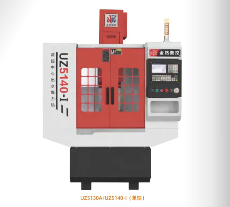 UZ5130A- UZ5140-1(单轴) 