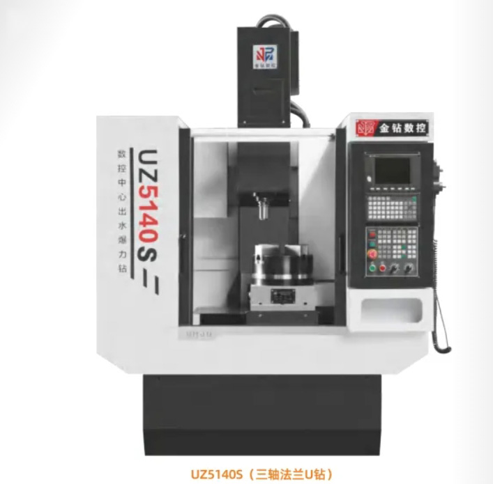 UZ5140S(三轴法兰U钻)